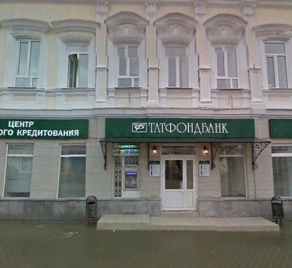 Банкомат Татфондбанка по адресу ул. Баумана, д. 35, ДО банка