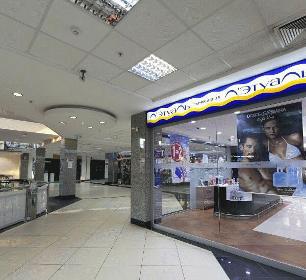 Банкомат Райффайзенбанка по адресу просп. Ямашева,  д. 71а