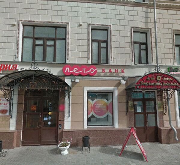 Банкомат Сбербанка России по адресу ул. Баумана, д. 29, ТЦ «Нур-Маркет»