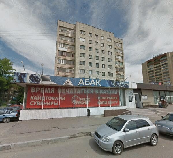 Отделение банка Анкор по адресу ул. Хади Такташа, д. 105 
