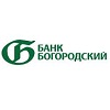 банк Богородский